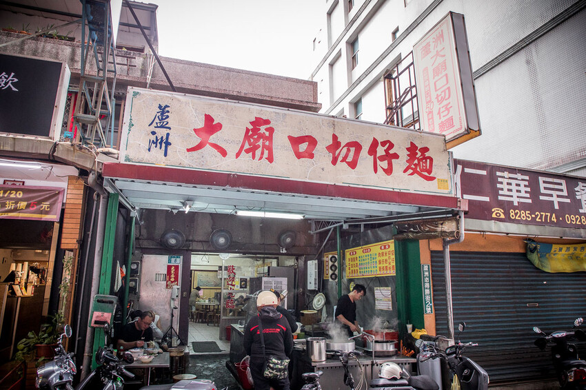 蘆洲美食推薦！大廟口切仔麵，在地人推崇老店，黑白切銅板價超划算