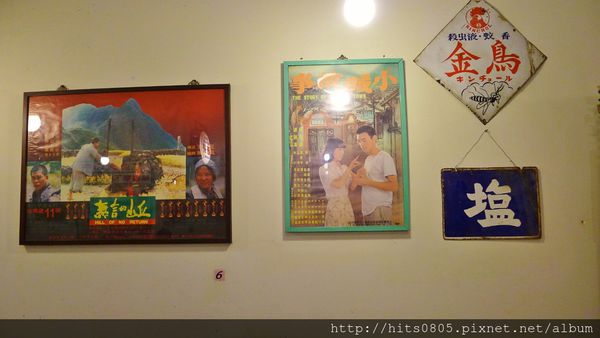 阿三切仔麵：蘆洲-古早味好滋味.阿三切仔麵