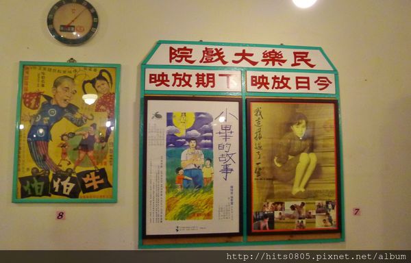 阿三切仔麵：蘆洲-古早味好滋味.阿三切仔麵