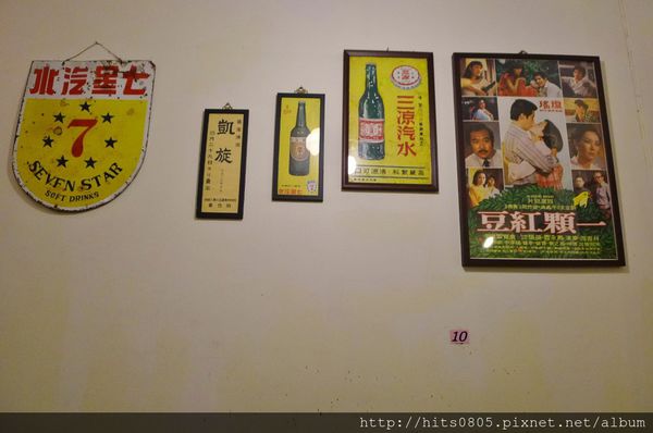 阿三切仔麵：蘆洲-古早味好滋味.阿三切仔麵