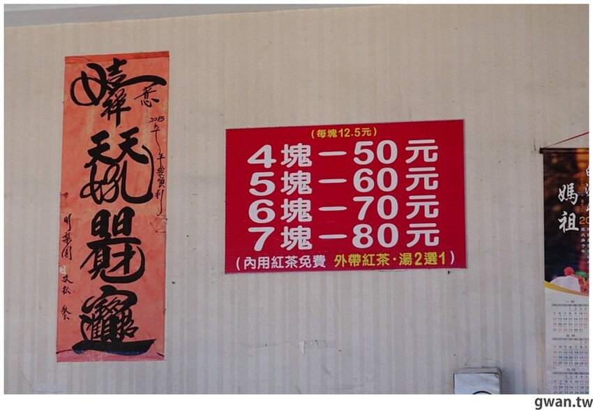 一開店就爆滿！台中超人氣臭豆腐重新開幕，內用熱湯紅茶無限享用～