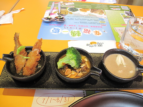 魔法咖哩：初訪魔法咖哩