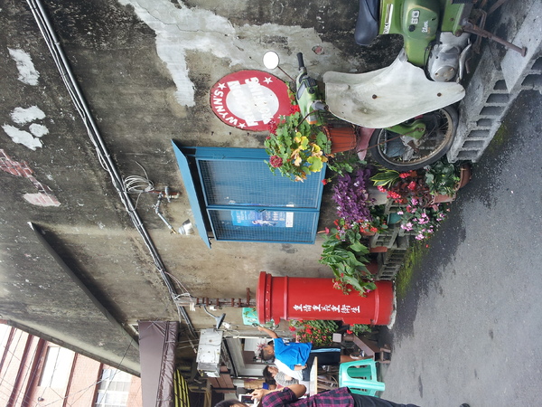 常美冰店：高雄旗山 之 魔法阿嬤 冰店!!