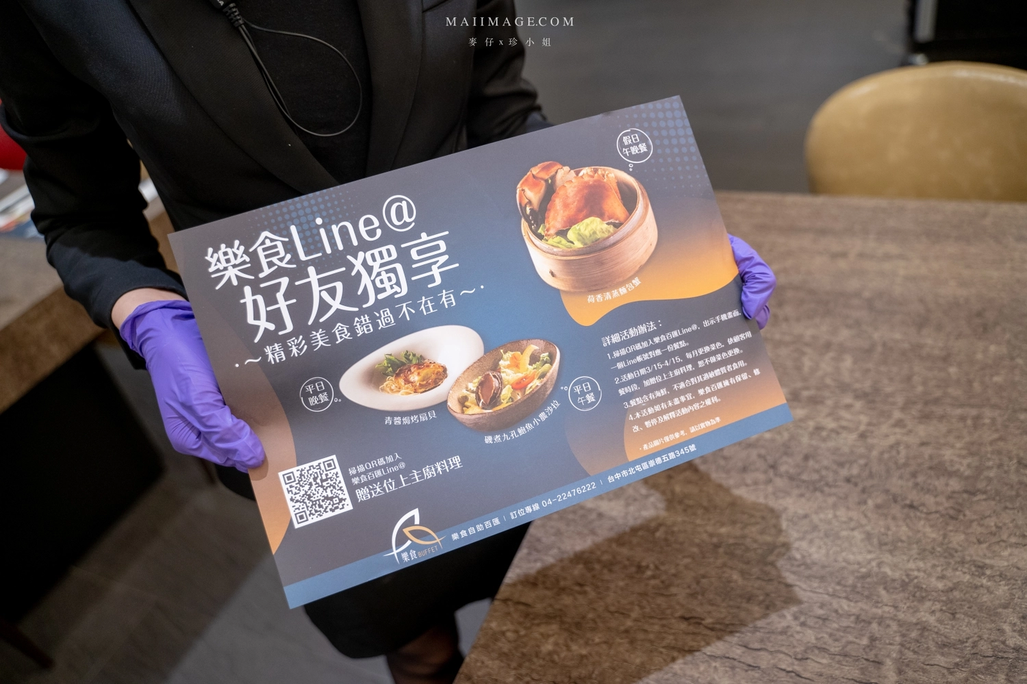 【台中美食】台中吃到飽推薦｜新天地崇德旗艦店樂食自助百匯～和牛火鍋＋百道生鮮百匯任你吃到飽。加＠LINE