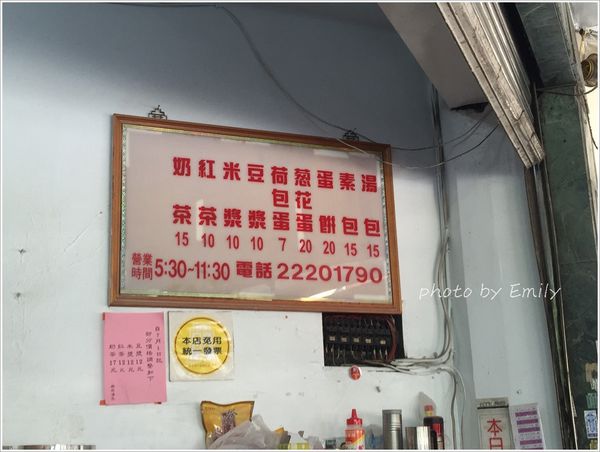 台中天津狗不理包子 (4)