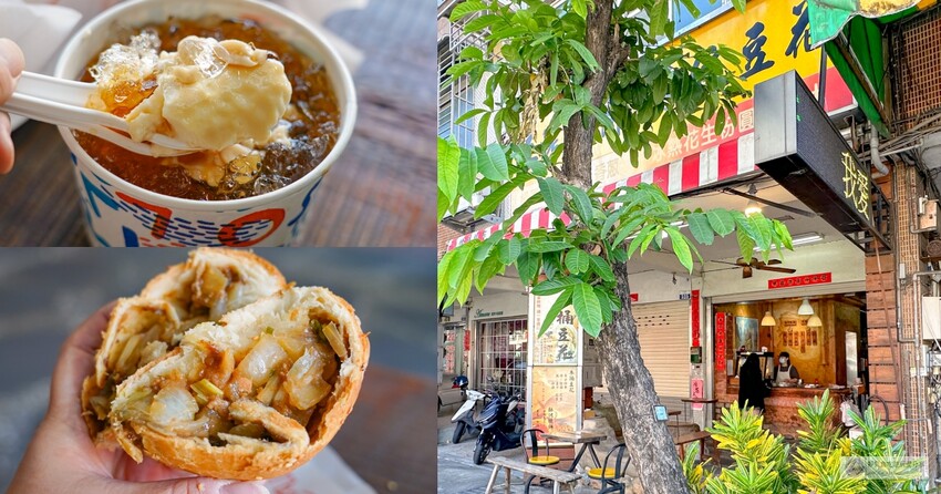 台中市東區美食-天津苟不理湯包