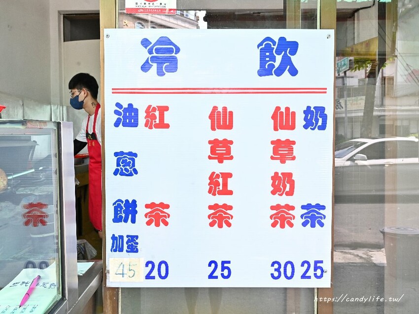 三代油蔥餅|在地經營三十年的蔥油餅老店,吃了回不去,台中人超推這一味