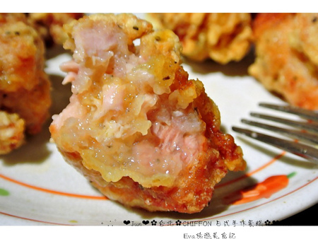 CHIFFON:【食記】oO。台北市 Chiffon 日式手作蛋糕 日式手作蛋糕店,居然有賣鹹餐點,而且雞肉球跟壘球一樣大顆,大家趕快來吃~!。o○。 CHIFFON:【食記】oO。台北市 Chiffon 日式手作蛋糕 日式手作蛋糕店,居然有賣鹹餐點,而且雞肉球跟壘球一樣大顆,大家趕快來吃~!。o○。