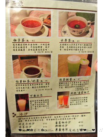 CHIFFON:【食記】oO。台北市 Chiffon 日式手作蛋糕 日式手作蛋糕店,居然有賣鹹餐點,而且雞肉球跟壘球一樣大顆,大家趕快來吃~!。o○。 CHIFFON:【食記】oO。台北市 Chiffon 日式手作蛋糕 日式手作蛋糕店,居然有賣鹹餐點,而且雞肉球跟壘球一樣大顆,大家趕快來吃~!。o○。