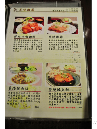 CHIFFON:【食記】oO。台北市 Chiffon 日式手作蛋糕 日式手作蛋糕店,居然有賣鹹餐點,而且雞肉球跟壘球一樣大顆,大家趕快來吃~!。o○。 CHIFFON:【食記】oO。台北市 Chiffon 日式手作蛋糕 日式手作蛋糕店,居然有賣鹹餐點,而且雞肉球跟壘球一樣大顆,大家趕快來吃~!。o○。