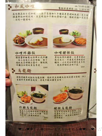 CHIFFON:【食記】oO。台北市 Chiffon 日式手作蛋糕 日式手作蛋糕店,居然有賣鹹餐點,而且雞肉球跟壘球一樣大顆,大家趕快來吃~!。o○。 CHIFFON:【食記】oO。台北市 Chiffon 日式手作蛋糕 日式手作蛋糕店,居然有賣鹹餐點,而且雞肉球跟壘球一樣大顆,大家趕快來吃~!。o○。