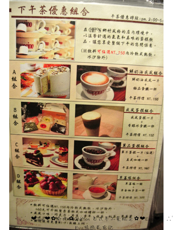 CHIFFON:【食記】oO。台北市 Chiffon 日式手作蛋糕 日式手作蛋糕店,居然有賣鹹餐點,而且雞肉球跟壘球一樣大顆,大家趕快來吃~!。o○。 CHIFFON:【食記】oO。台北市 Chiffon 日式手作蛋糕 日式手作蛋糕店,居然有賣鹹餐點,而且雞肉球跟壘球一樣大顆,大家趕快來吃~!。o○。