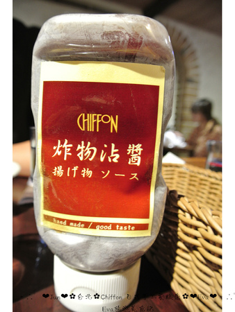 CHIFFON:【食記】oO。台北市 Chiffon 日式手作蛋糕 日式手作蛋糕店,居然有賣鹹餐點,而且雞肉球跟壘球一樣大顆,大家趕快來吃~!。o○。 CHIFFON:【食記】oO。台北市 Chiffon 日式手作蛋糕 日式手作蛋糕店,居然有賣鹹餐點,而且雞肉球跟壘球一樣大顆,大家趕快來吃~!。o○。