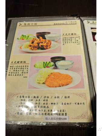 CHIFFON:【食記】oO。台北市 Chiffon 日式手作蛋糕 日式手作蛋糕店,居然有賣鹹餐點,而且雞肉球跟壘球一樣大顆,大家趕快來吃~!。o○。 CHIFFON:【食記】oO。台北市 Chiffon 日式手作蛋糕 日式手作蛋糕店,居然有賣鹹餐點,而且雞肉球跟壘球一樣大顆,大家趕快來吃~!。o○。