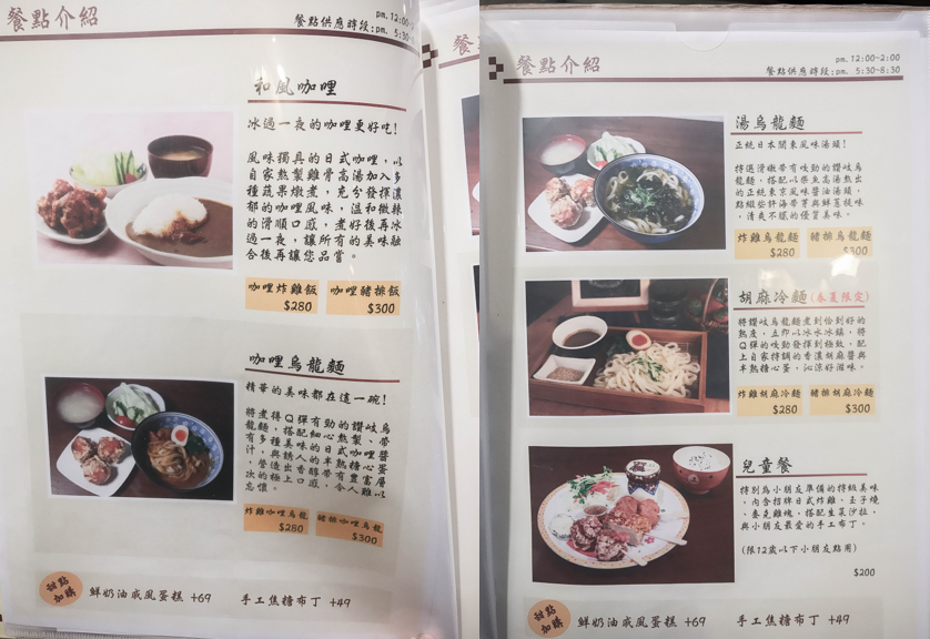 螢幕快照 2017-07-25 下午8.58.54.png