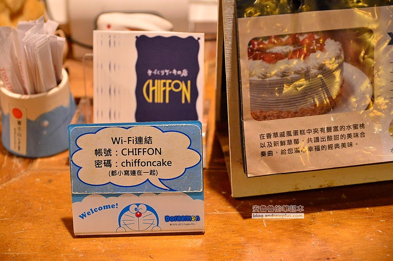 中山國中,日式炸雞,Chiffon,戚風蛋糕,咖啡館
