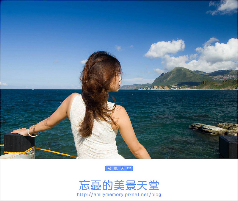 【基隆景點】海角中的忘憂世界-望幽谷濱海步道&101高地(上集)