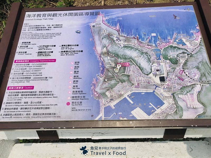 海天一色望幽谷，生鮮漁獲啖美食，山海雙路線親子一日遊 @魚兒 x 牽手明太子的「視」界旅行