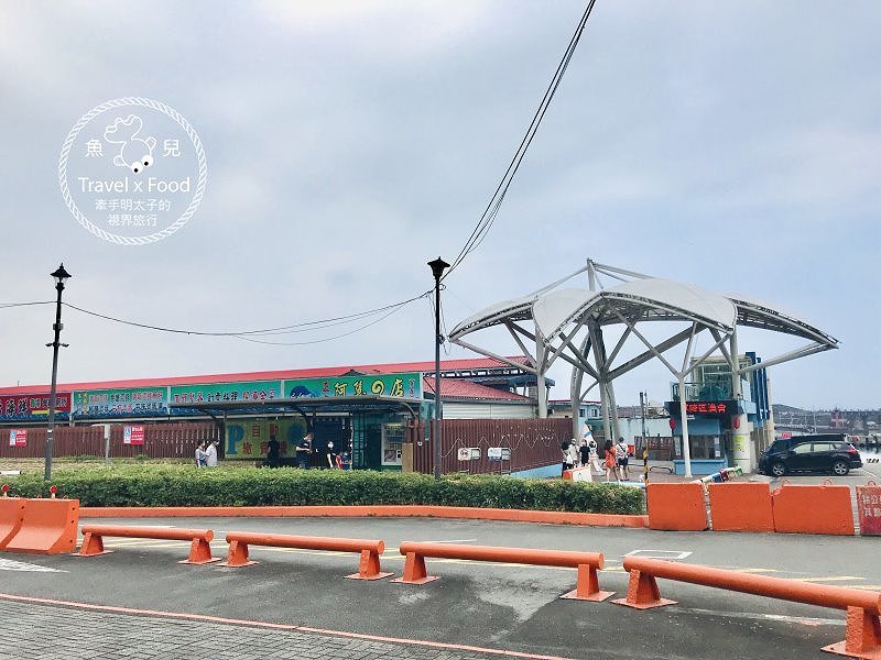 海天一色望幽谷，生鮮漁獲啖美食，山海雙路線親子一日遊 @魚兒 x 牽手明太子的「視」界旅行