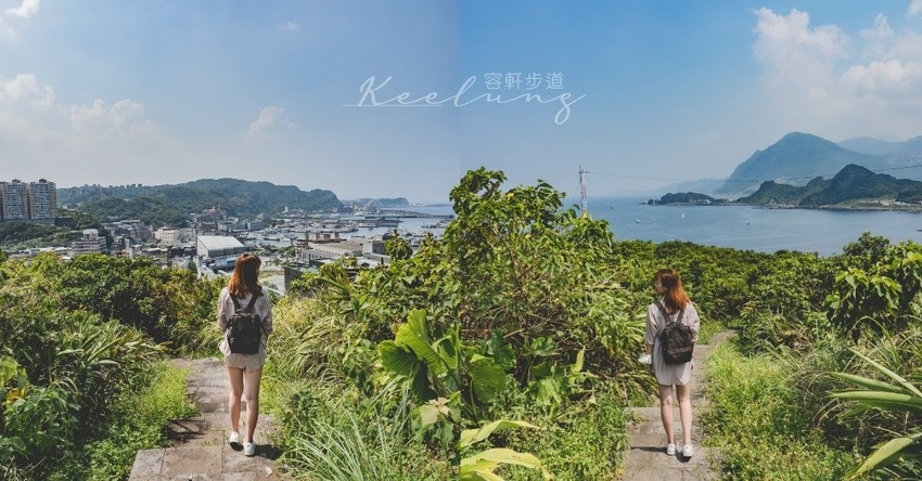 走著走著就能忘卻煩憂的步道︱基隆八斗子山海相依的望幽濱海步道
