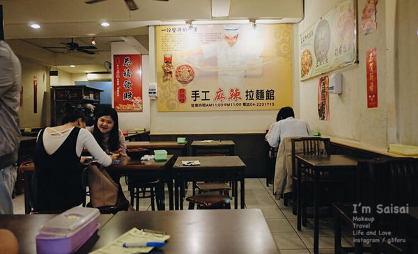 台中一中美食 蛤礪超多、牛肉湯超好喝的一中街超划算麵館——莎莎呀手工麻辣拉麵館 ♪