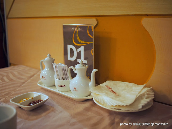 通豪大飯店-珍寶樓:【食記】台中北區-Plaza International Hotel 通豪大飯店珍寶樓中餐廳港式飲茶吃到飽 : 古箏Live超享受,一個人也能勇點23道…XD 通豪大飯店-珍寶樓:【食記】台中北區-Plaza International Hotel 通豪大飯店珍寶樓中餐廳港式飲茶吃到飽 : 古箏Live超享受,一個人也能勇點23道…XD