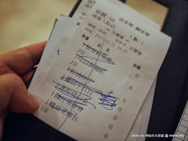 通豪大飯店-珍寶樓:【食記】台中北區-Plaza International Hotel 通豪大飯店珍寶樓中餐廳港式飲茶吃到飽 : 古箏Live超享受,一個人也能勇點23道…XD 通豪大飯店-珍寶樓:【食記】台中北區-Plaza International Hotel 通豪大飯店珍寶樓中餐廳港式飲茶吃到飽 : 古箏Live超享受,一個人也能勇點23道…XD