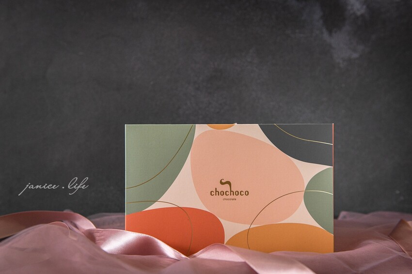 彌月禮盒｜chochoco巧克力專賣｜嬌嫩無比的愛．最純粹的巧克力風情 - 潔妮食旅生活
