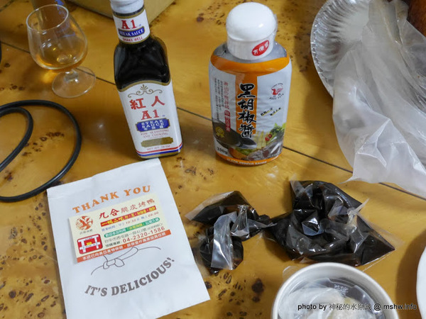 九合脆皮烤鴨：【食記】台中九合脆皮烤鴨@北區科博館 : 外脆內軟又多汁, 原來烤火雞都這麼好吃的？ 聖誕節你也來一隻吧!