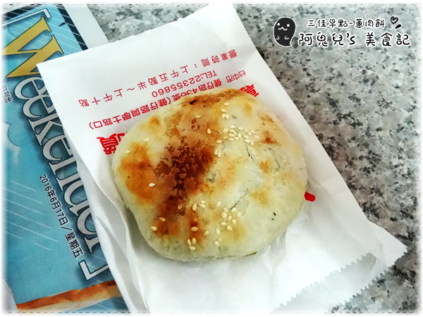 cm20160713___85b43b4ce6b94470edefa411147