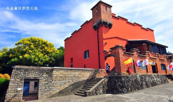 淡水紅毛城-12.JPG 淡水紅毛城-12.JPG