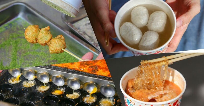 【新北美食】淡水老街美食,那些經典必吃的8樣銅板小吃,沒吃別說來過淡水!