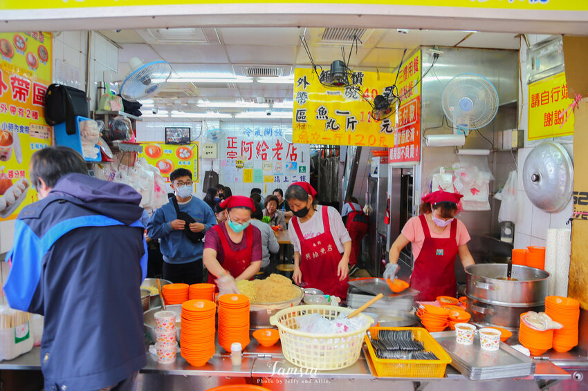 【新北美食】淡水老街美食,那些經典必吃的8樣銅板小吃,沒吃別說來過淡水!
