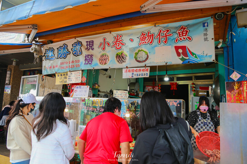【新北美食】淡水老街美食,那些經典必吃的8樣銅板小吃,沒吃別說來過淡水!
