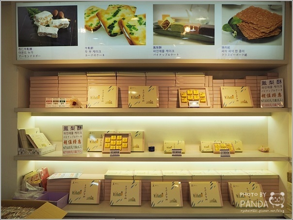 淡水一日遊吃喝玩樂伴手禮 (14) 淡水一日遊吃喝玩樂伴手禮 (14)