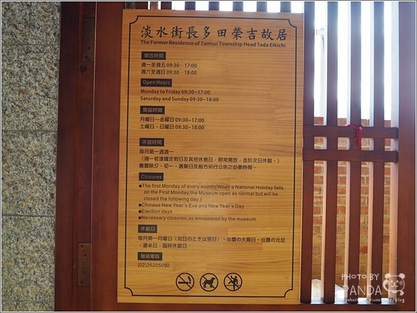 淡水一日遊吃喝玩樂伴手禮 (43) 淡水一日遊吃喝玩樂伴手禮 (43)