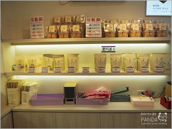 淡水一日遊吃喝玩樂伴手禮 (15) 淡水一日遊吃喝玩樂伴手禮 (15)