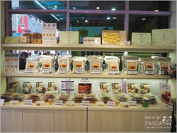 淡水一日遊吃喝玩樂伴手禮 (16) 淡水一日遊吃喝玩樂伴手禮 (16)