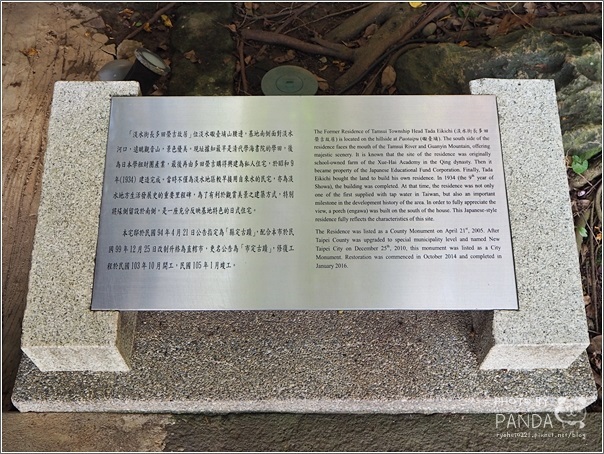 淡水一日遊吃喝玩樂伴手禮 (50) 淡水一日遊吃喝玩樂伴手禮 (50)
