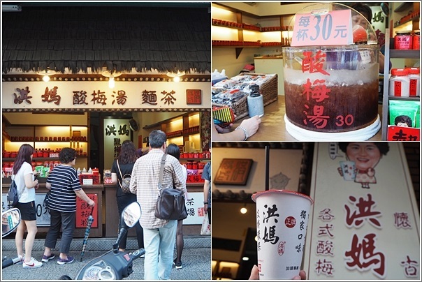 淡水一日遊吃喝玩樂伴手禮 (9) 淡水一日遊吃喝玩樂伴手禮 (9)