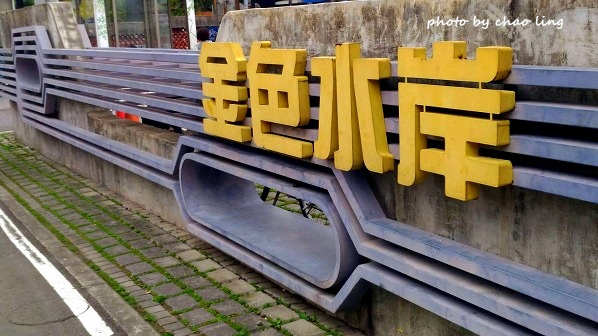 淡水老街-28.jpg - 2016春暖花開 淡水老街-28.jpg - 2016春暖花開