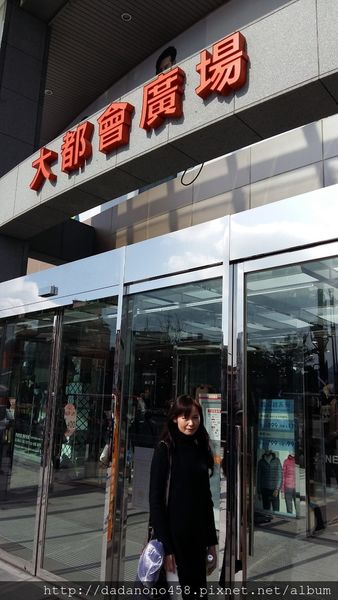 淡水老街:2016元旦淡水八里遊