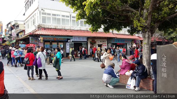 淡水老街:2016元旦淡水八里遊