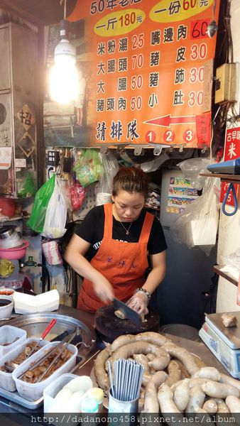 淡水老街:2016元旦淡水八里遊