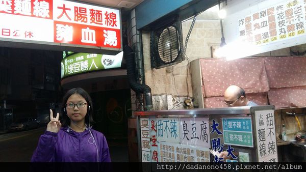 淡水老街:2016中秋節淡水老街遊