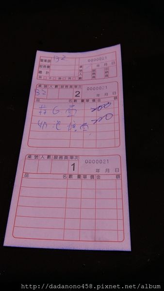 淡水老街:2016元旦淡水八里遊