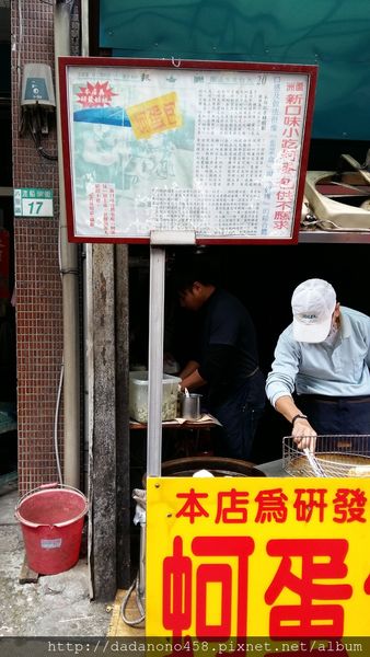 淡水老街:2016元旦淡水八里遊