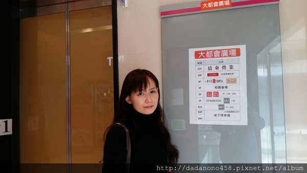 淡水老街:2016元旦淡水八里遊