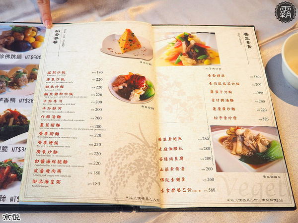 京悅港式飲茶(中友店)： 京悅港式飲茶，裝潢黑白時尚，還有點心車來回席次間送餐~