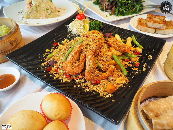 京悅港式飲茶(中友店)： 京悅港式飲茶，裝潢黑白時尚，還有點心車來回席次間送餐~